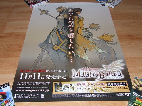 Japanese Game Posters (Alphabetically M-Z) 1297839861_4c5cddd4f3
