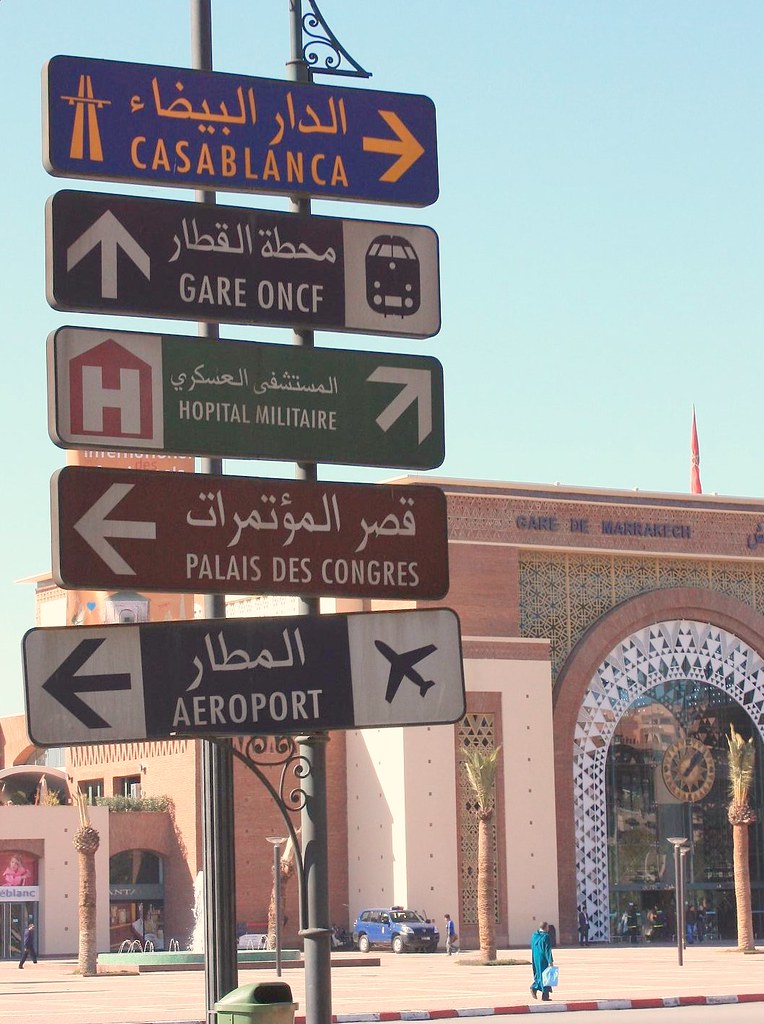 la nouvelle gare de marrakech 3168739466_134a1c5e14_b