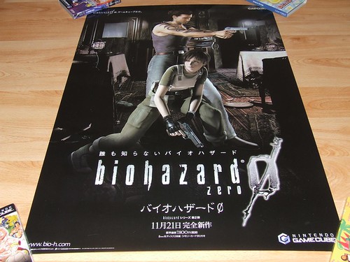 Japanese Game Posters (Alphabetically A-L) 1296544391_6240ea9188