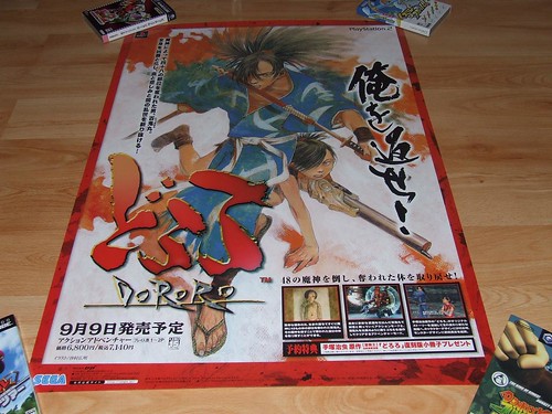 Japanese Game Posters (Alphabetically A-L) 1297584929_6dbb93d991