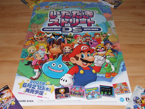 Japanese Game Posters (Alphabetically A-L) 1380467867_e6754ff2d1