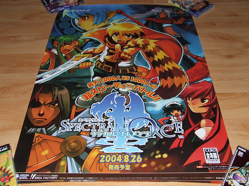 Japanese Game Posters (Alphabetically M-Z) 1381265367_6fe022ff77