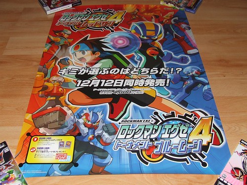 Japanese Game Posters (Alphabetically M-Z) 1296709801_d1478d583e