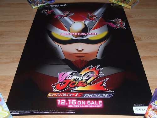 Japanese Game Posters (Alphabetically M-Z) 1297089010_2620d9cd8f