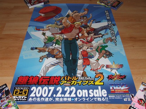 Japanese Game Posters (Alphabetically A-L) 1297425530_727413e21b