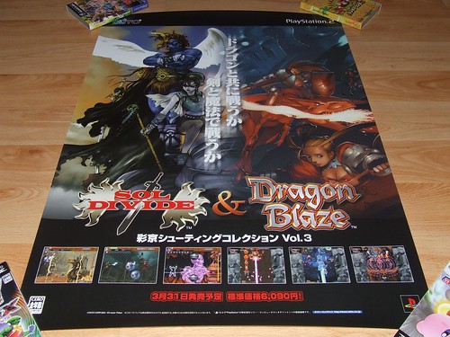 Japanese Game Posters (Alphabetically M-Z) 1296232915_93452e837c