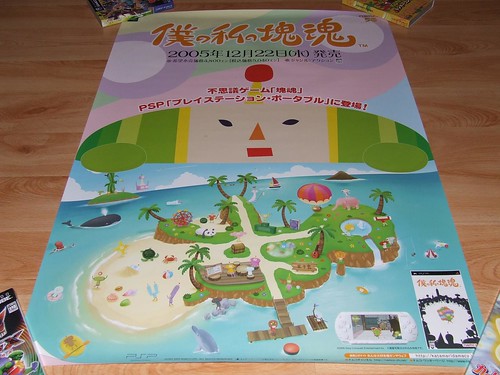 Japanese Game Posters (Alphabetically M-Z) 1297177732_98653b39aa