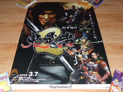 Japanese Game Posters (Alphabetically M-Z) 1311657839_1f5f19b51b