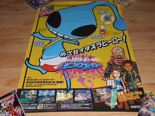 Japanese Game Posters (Alphabetically M-Z) 1381658986_03c2df3576