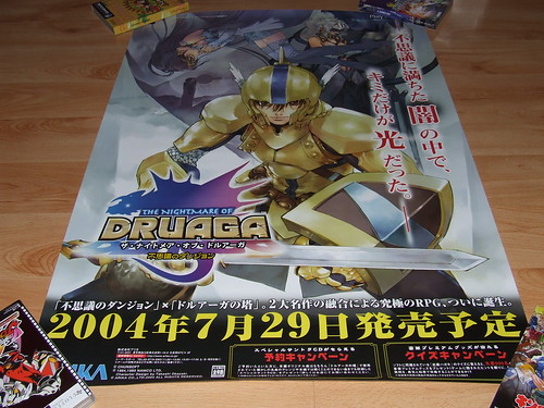 Japanese Game Posters (Alphabetically M-Z) 1380755457_ef68a21de9
