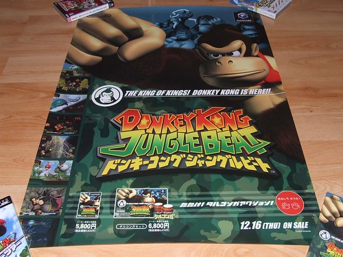 Japanese Game Posters (Alphabetically A-L) 1297660948_6334b4ea38