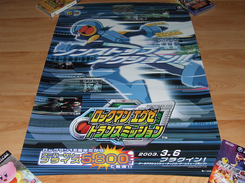 Japanese Game Posters (Alphabetically M-Z) 1312731716_0f58c463ee