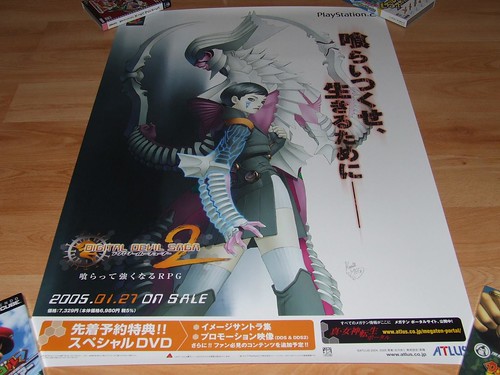 Japanese Game Posters (Alphabetically A-L) 1297812873_db0769cb5f