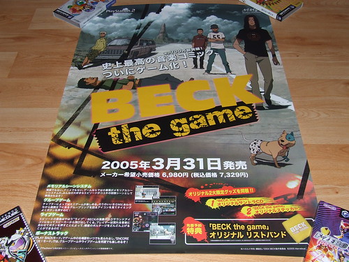 Japanese Game Posters (Alphabetically A-L) 1397675220_5517b5dd06
