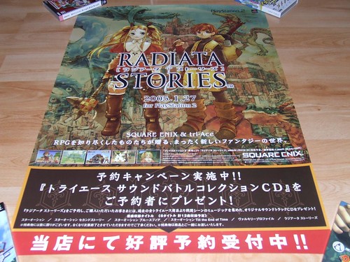 Japanese Game Posters (Alphabetically M-Z) 1297629849_db02add9aa