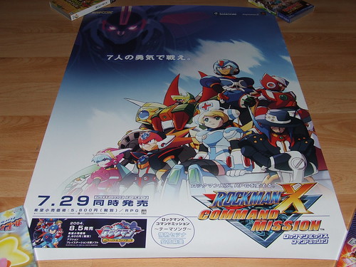 Japanese Game Posters (Alphabetically M-Z) 1311852951_d400763f5c