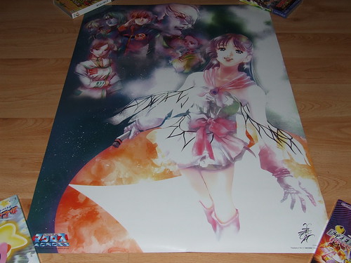 Japanese Game Posters (Alphabetically M-Z) 1312764620_8726a80de1