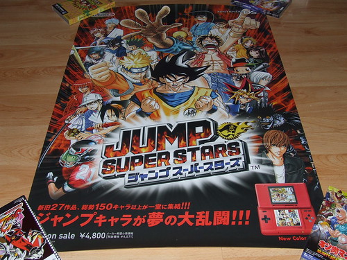 Japanese Game Posters (Alphabetically A-L) 1380756709_136b4a4bd8