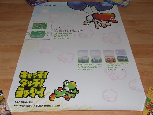 Japanese Game Posters (Alphabetically A-L) 1296551205_beff63ef9c