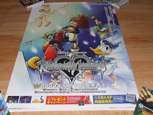 Japanese Game Posters (Alphabetically A-L) 1297592249_209ae6c685