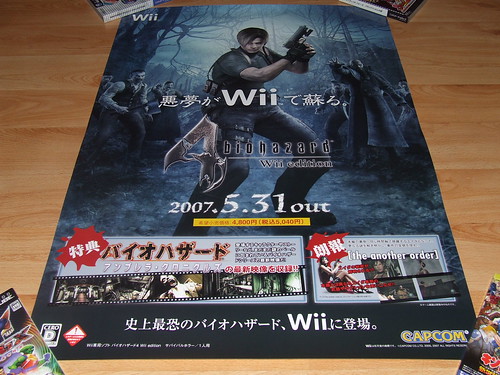 Japanese Game Posters (Alphabetically A-L) 1491857972_3362557dd3