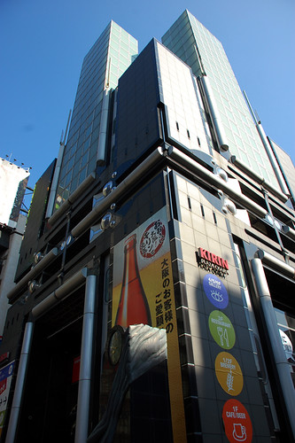 Shinsaibashi