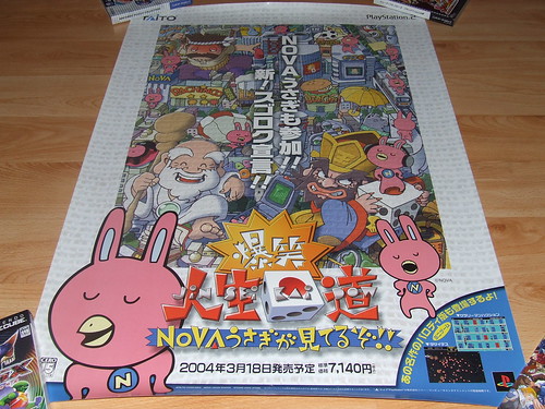 Japanese Game Posters (Alphabetically A-L) 1491856664_c8750c9504