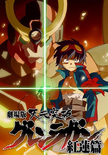 Opiniones en Anime Tengen Toppa Gurren Lagann 2392383647_661c390bcd