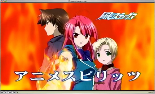 Kaze no stigma [2007] 2155470892_2f38e22a5d