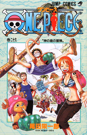 حصريآ سلسلة آفلام المسلسل الأنمي الرائع One Piece ! 2061152751_1d42493840_o