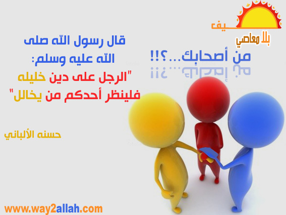 صــيــف بـلا مـعــاصــي (صور) 3627980077_041a38a03e_o