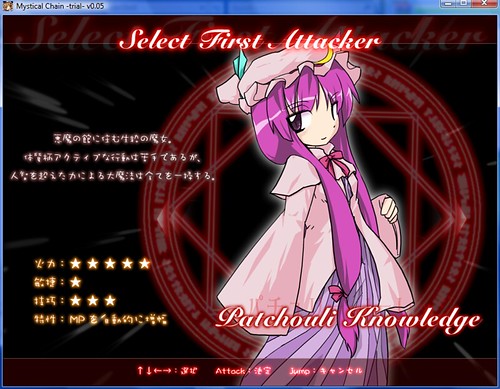 [touhou fangame] Mystical Chain 3584494546_40af1f3bb4