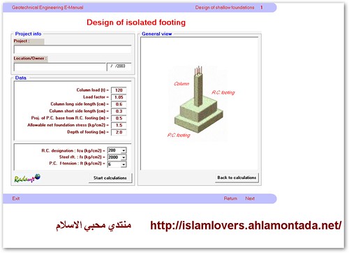 الاسطوانة الهندسية لكل مهندس مدني 3985160508_fafabe20d0