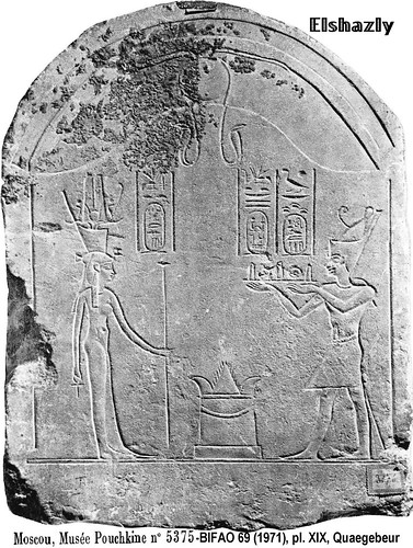 Arsinoe II, reina faraón 4103534210_8dd84714b8
