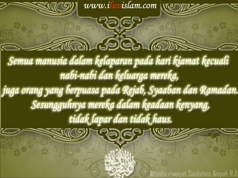 SEMPENA KEDATANGAN RAMADHAN... - Page 4 3786500418_76a0993cc4