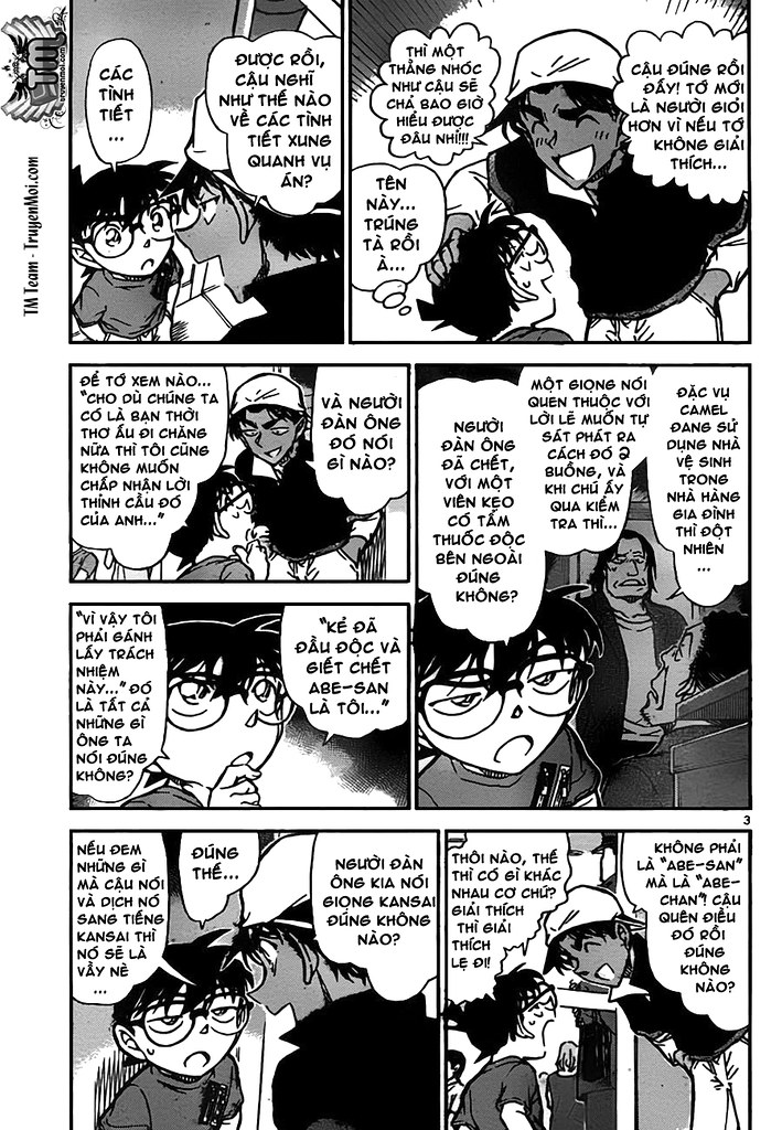 Conan chap 779 - Abe-chan  5823506039_827eec8b43_b