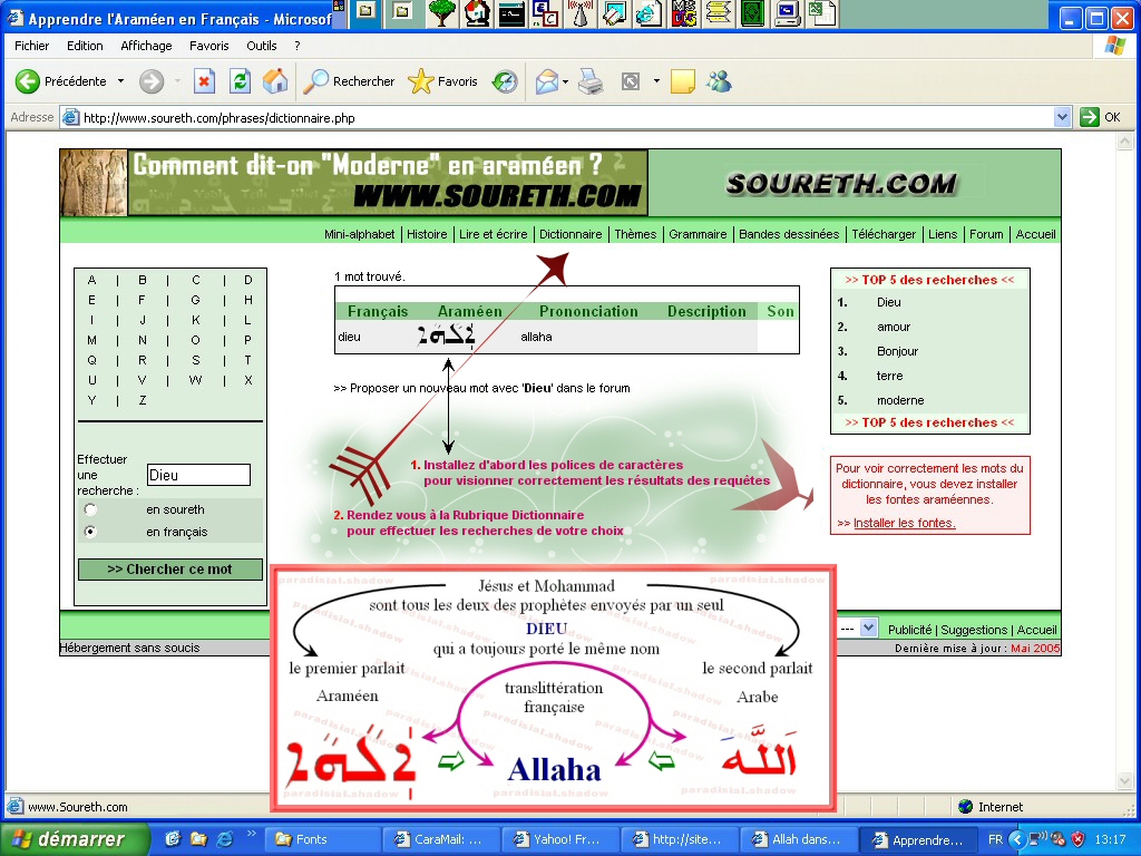 L'islam et le dieu lune 3689836787_e81218831b_o