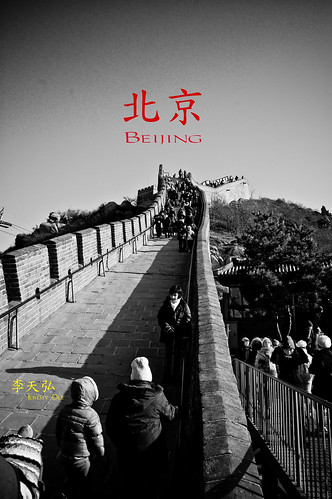 Great Wall 4230346173_40aa8c9583