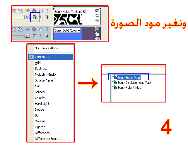 خلفية مائية متحركة 3824234338_1d53a438b7_o