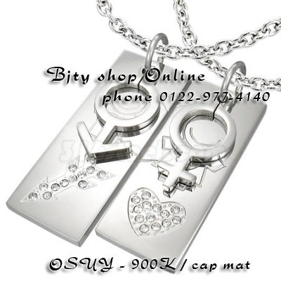 Valentine - qua tang ngot ngao` cho cac cap tinh nhan 4260006870_b5370e0612