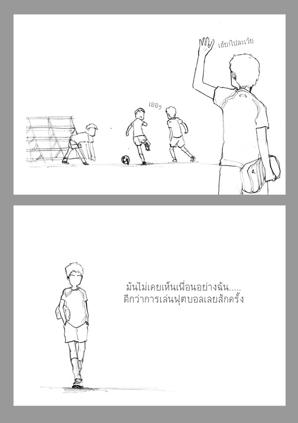 วันวาเลนไทน์ กับการ์ตูนเบาๆ 4354649450_ec4d36b40e_o