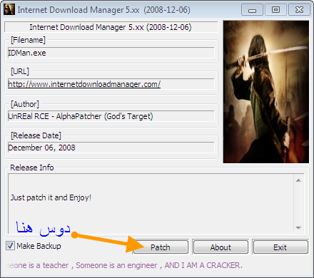  اسرع برنامج تحميل اصدار internet download manager 2010  4295169166_ae3c9096bf_o