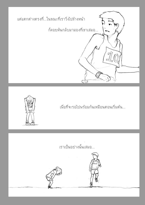 วันวาเลนไทน์ กับการ์ตูนเบาๆ 4354645762_54256ab6a0_o