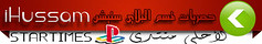  برنامج تخطي تحديث 4.46 PS3 لدخول الاونلاين بالكاستم فريم وير 8937577672_1d9f9f666b_m