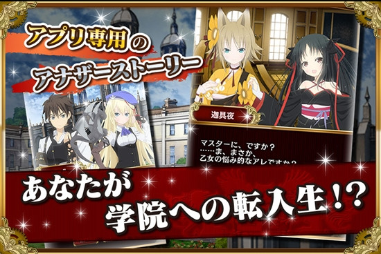 [NEWS] PV của “Unbreakable Machine-Doll: Facing ‘Burnt Red’ ” đã được ra mắt    10818984484_cacce8c7b0_o