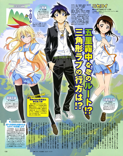 [NEWS] Hình ảnh mới nhất của anime “NiseKoi” 10851956303_94c6a46493