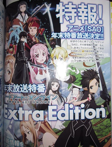 [NEWS] Hé lộ hình ảnh và nội dung của "Sword Art Online: Extra Edition" 10187501095_d1cb8cc894