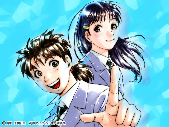 [NEWS] Manga “Kindaichi Shonen no Jikenbo” sẽ có thêm 2ai spin-off mới 13910106404_275099b3fe_z