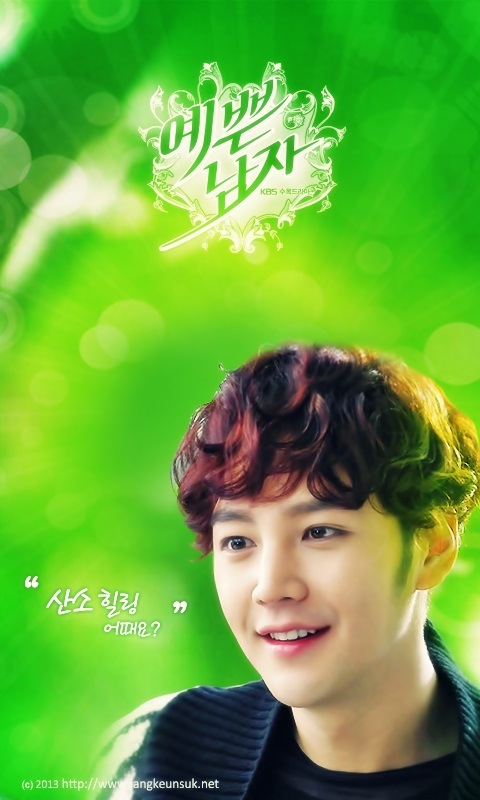 [Pics] “Beautiful Man (Bel Ami)” wallpaper from KBS Official Website 11196399694_30ca10a2da_o