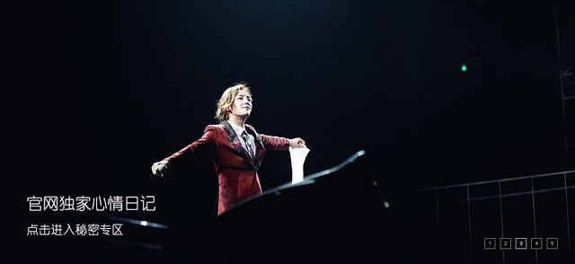 [Pics] Jang Keun Suk China official CRI-J 11852543425_1937846d49_z